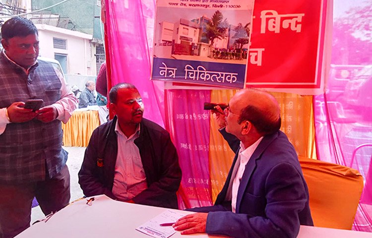 Free Eye Check-up, Eye Glasses & Free Cataract Surgeries By New G9 Foundation